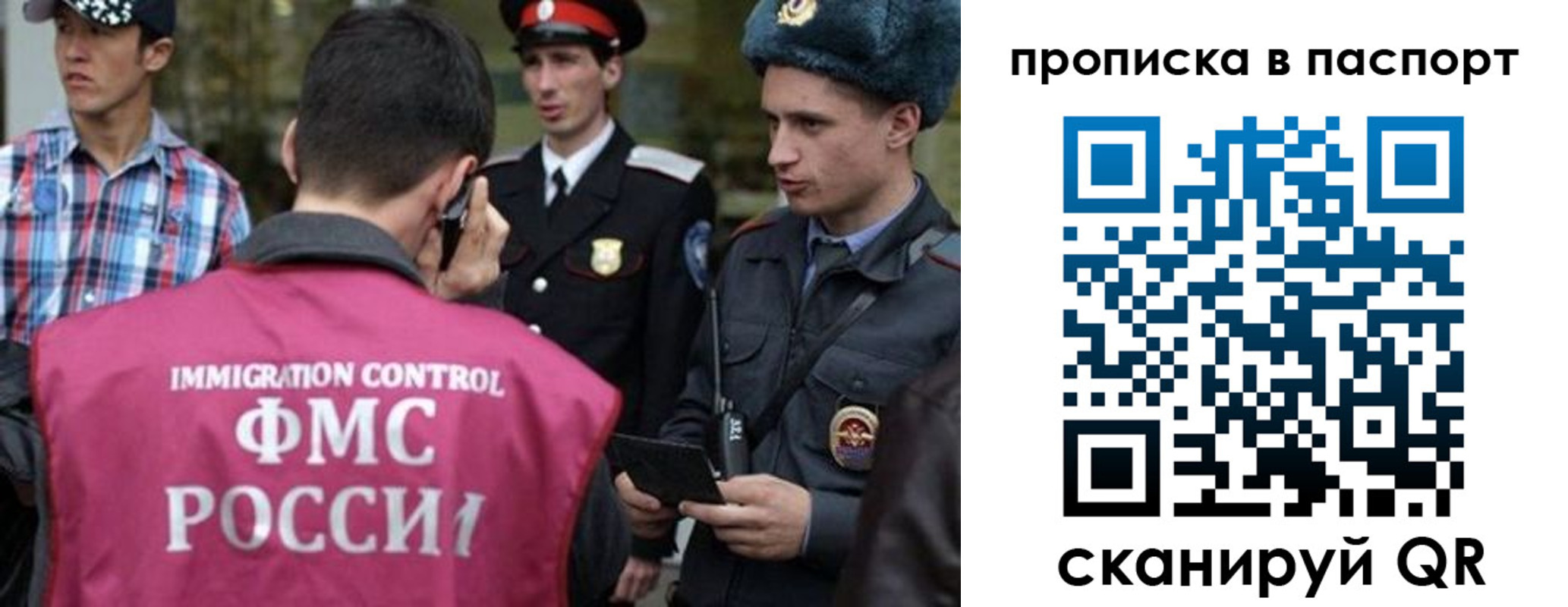 прописка паспорт в Новочебоксарске