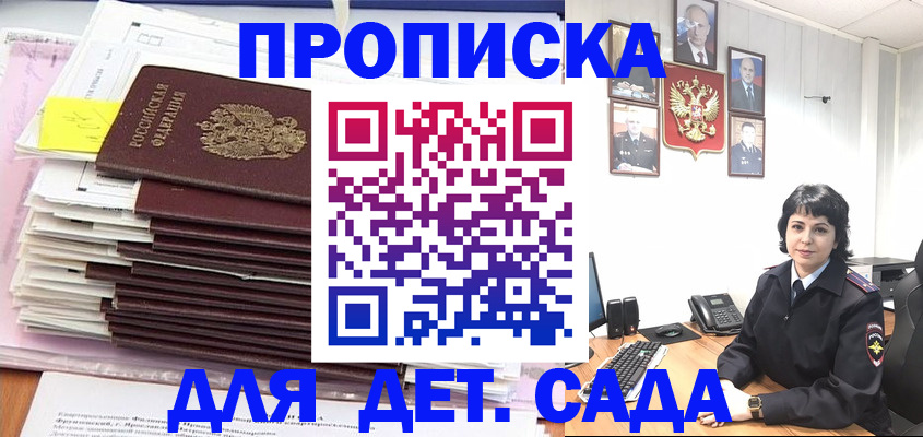 регистрация в Новочебоксарске